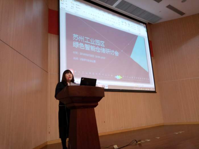苏州工业园区物流行业协会会长吴雪瑾女士首先代表本次活动主办方致辞
