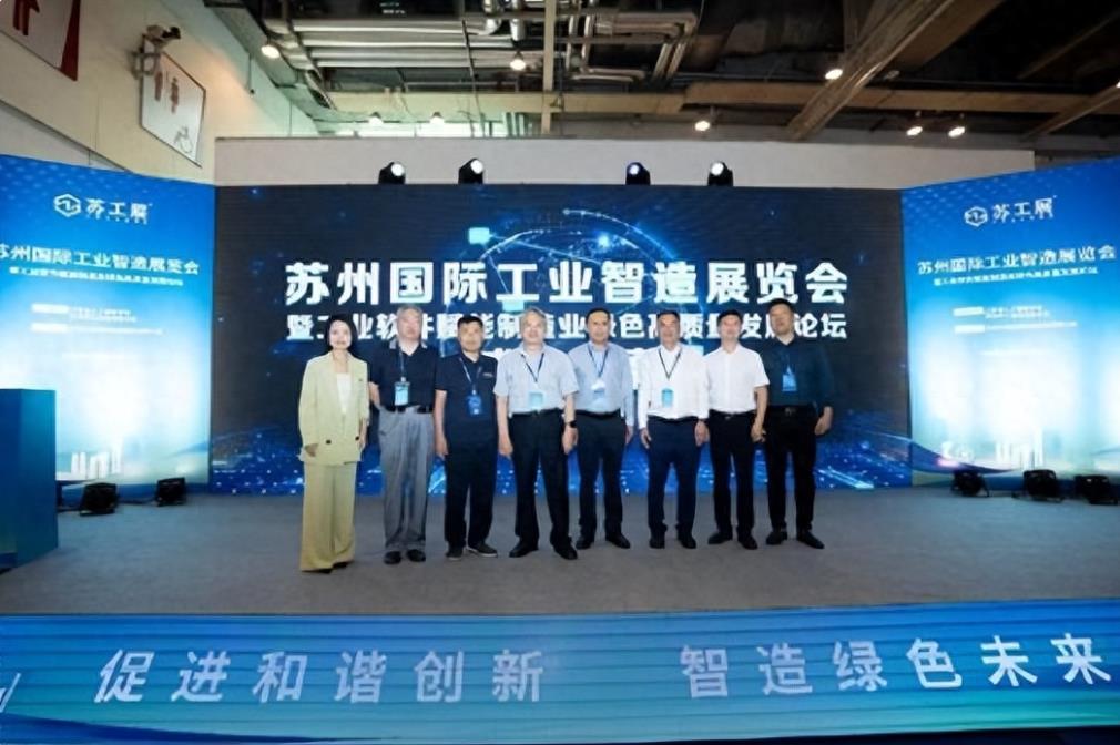 2023苏工展・苏州国际工业智造展览会9月25日金鸡湖畔盛大开幕
